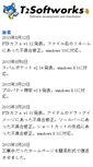 Mobile Screenshot of jp.t2softworks.com