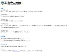 Tablet Screenshot of jp.t2softworks.com